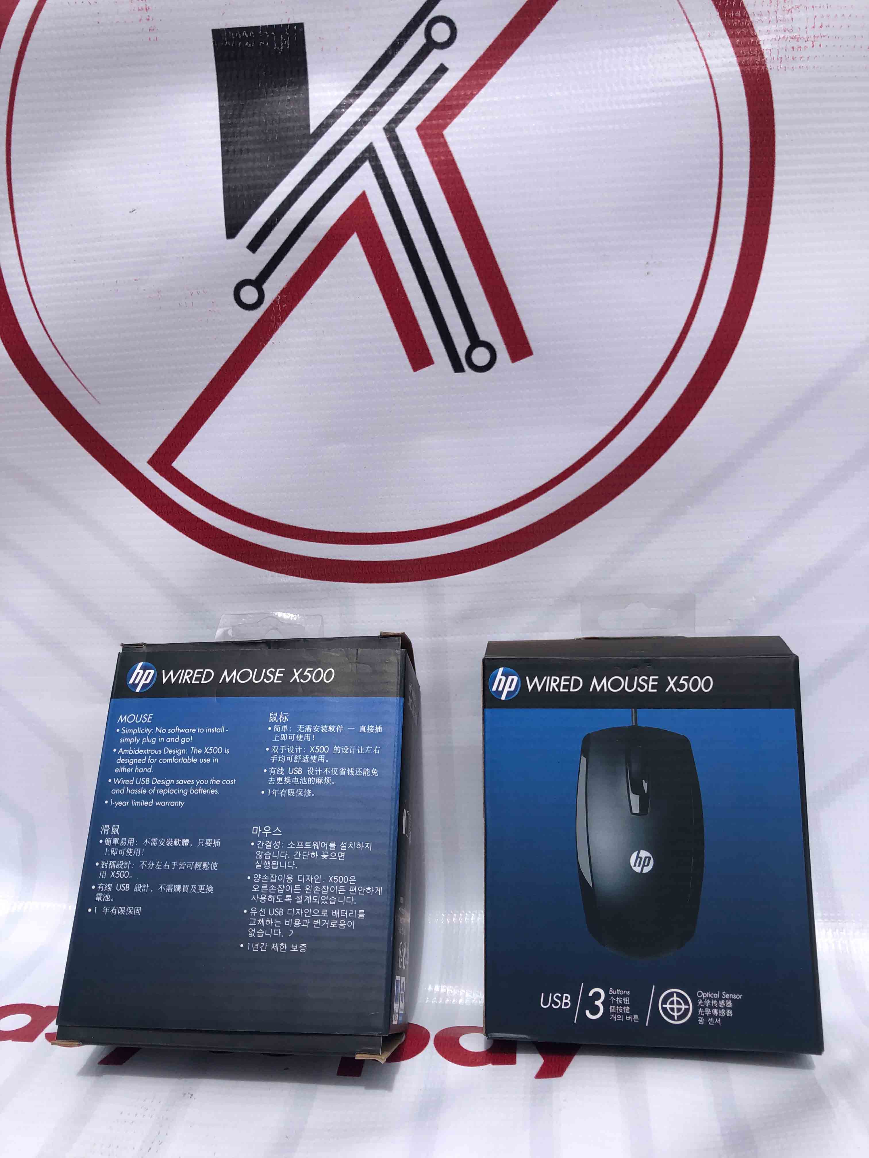 HP Wired Mouse X500